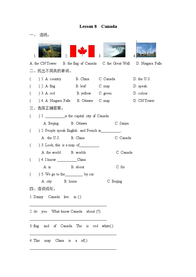 【同步练习】冀教版英语（三起）五年级上册--Lesson 8 练习题（含答案）第1页