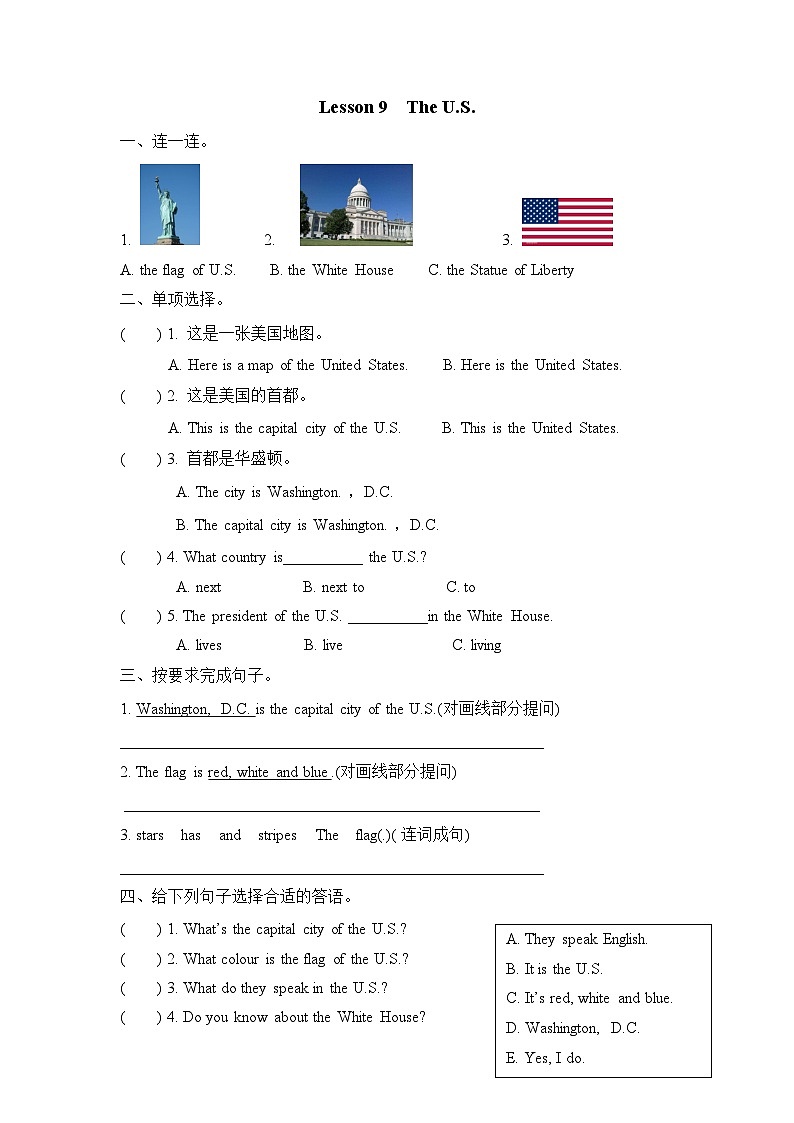 【同步练习】冀教版英语（三起）五年级上册--Lesson 9 练习题（含答案）01