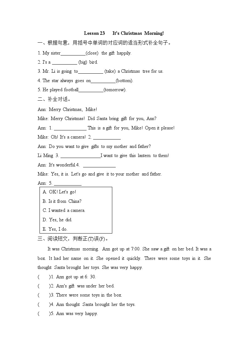 【同步练习】冀教版英语（三起）六年级上册--Lesson 23 练习题（含答案）01