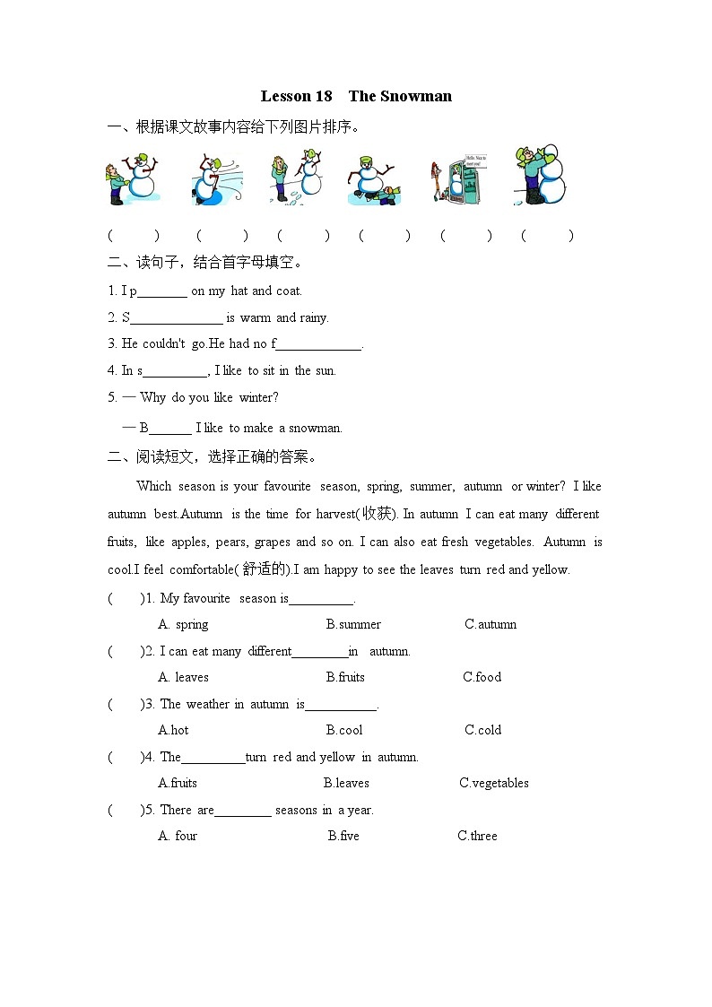 【同步练习】冀教版英语（三起）六年级上册--Lesson18 练习题（含答案）第1页