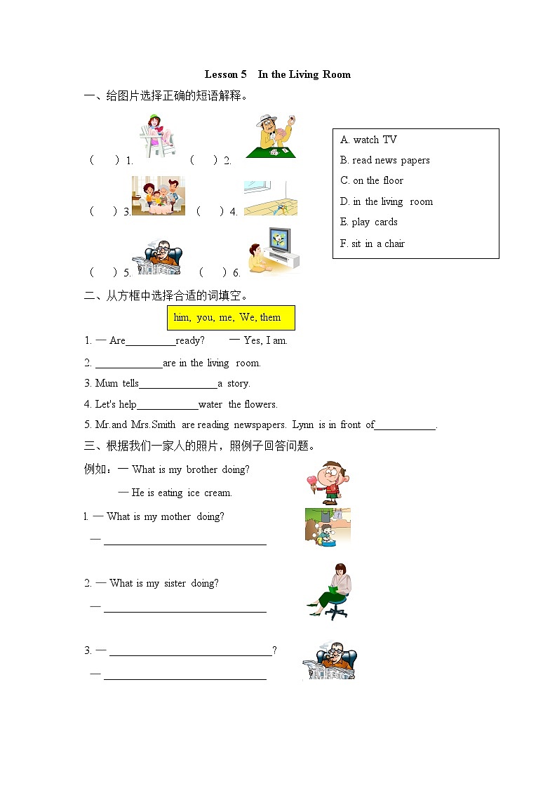 【同步练习】冀教版英语（三起）六年级上册--Lesson5 练习题（含答案）01