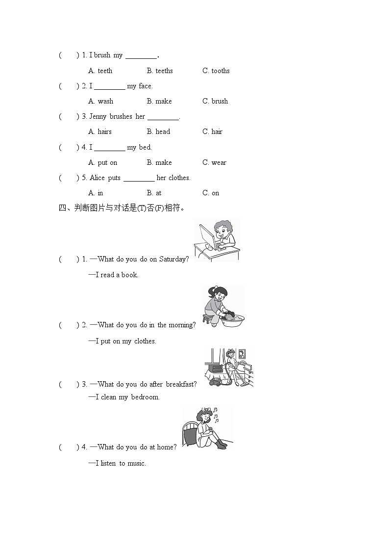 【同步练习】冀教版英语（三起）四年级上册--Lesson 10 brush and wash  练习题（含答案）02