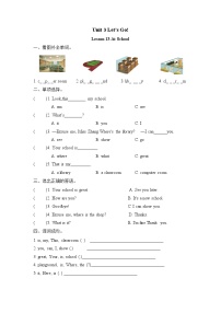 冀教版 (三年级起点)四年级上册Lesson 13 At School优秀练习