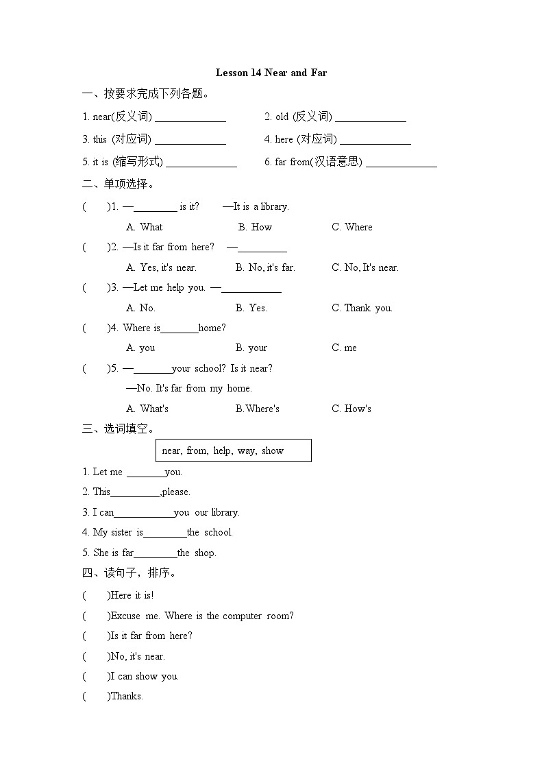 【同步练习】冀教版英语（三起）四年级上册--Lesson 14 练习题（含答案）01