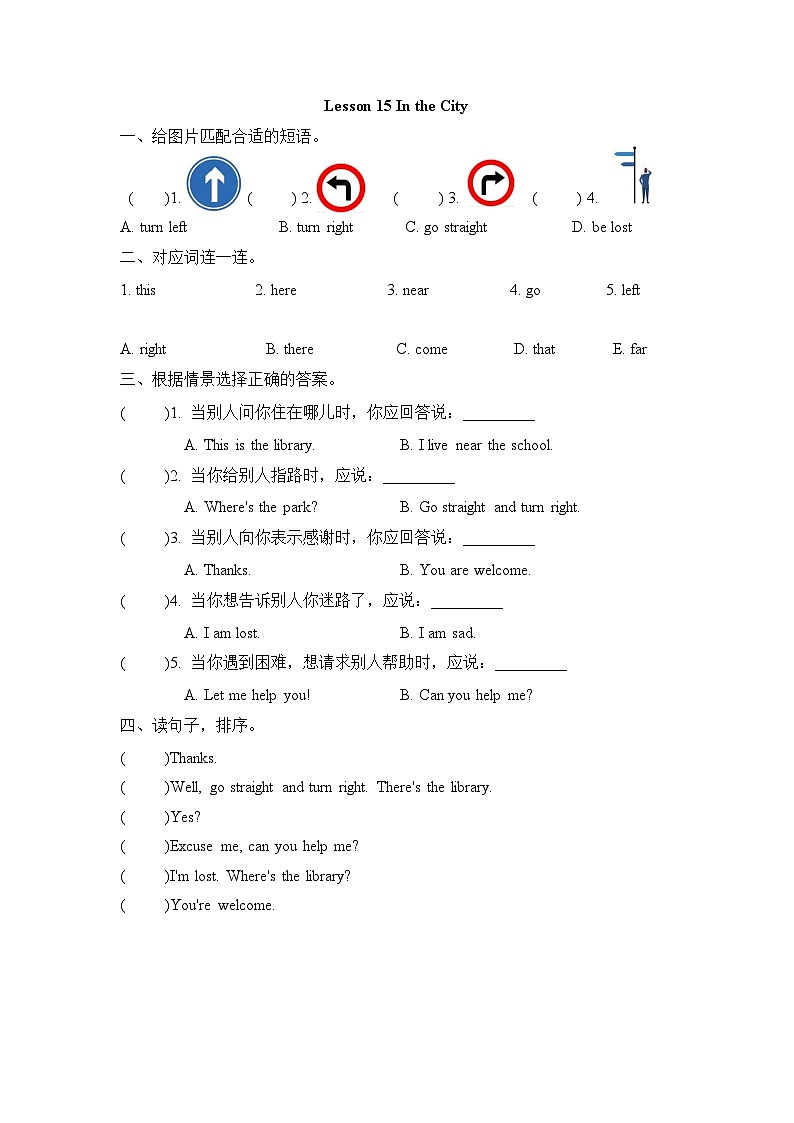 【同步练习】冀教版英语（三起）四年级上册--Lesson 15 练习题（含答案）01