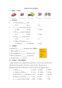 【同步练习】冀教版英语（三起）四年级上册--Lesson 16 练习题（含答案）