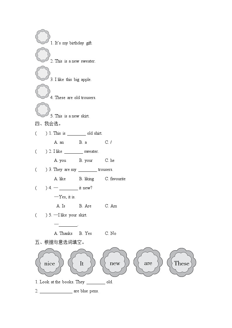 【同步练习】冀教版英语（三起）四年级上册--Lesson 2 new and old  练习题（含答案）02