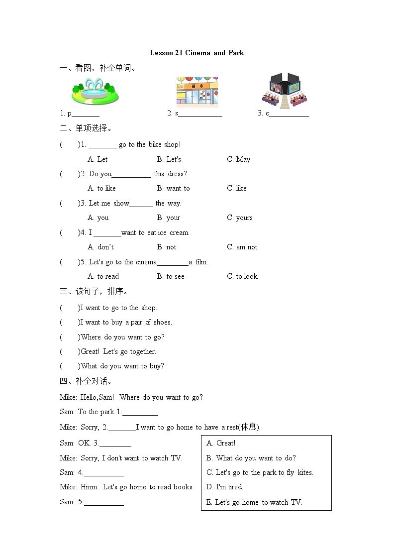 【同步练习】冀教版英语（三起）四年级上册--Lesson 21 练习题（含答案）01