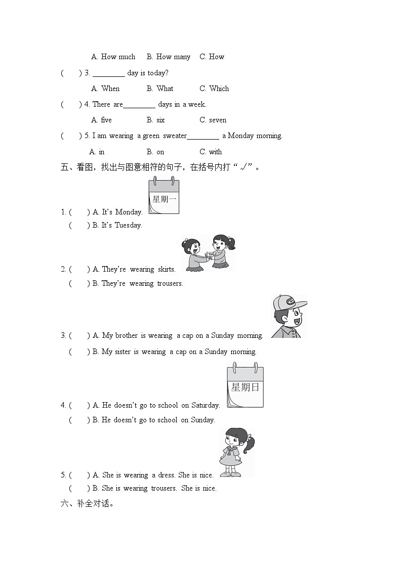【同步练习】冀教版英语（三起）四年级上册--Lesson 5 days of the week  练习题（含答案）02