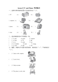 小学英语冀教版 (三年级起点)四年级上册Lesson 8 TV and phone精品课后作业题