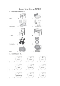 小学英语冀教版 (三年级起点)四年级上册Lesson 9 In the Bedroom精品课后练习题