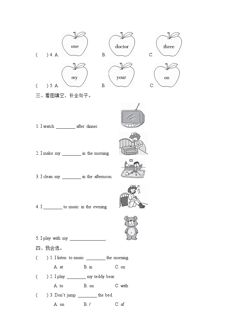 【同步练习】冀教版英语（三起）四年级上册--Lesson 9 in the bedroom  练习题（含答案）02