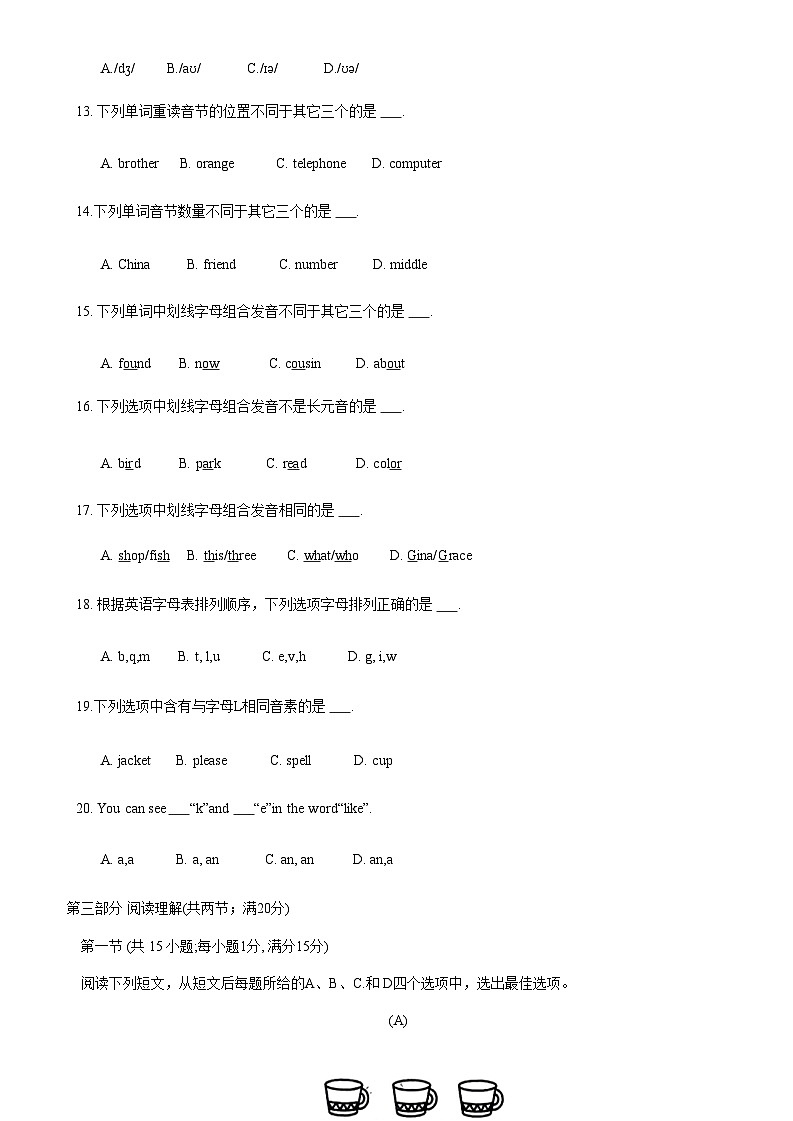 山东省烟台栖霞市（五四制）2022-2023学年六年级上学期期中考试英语试题02