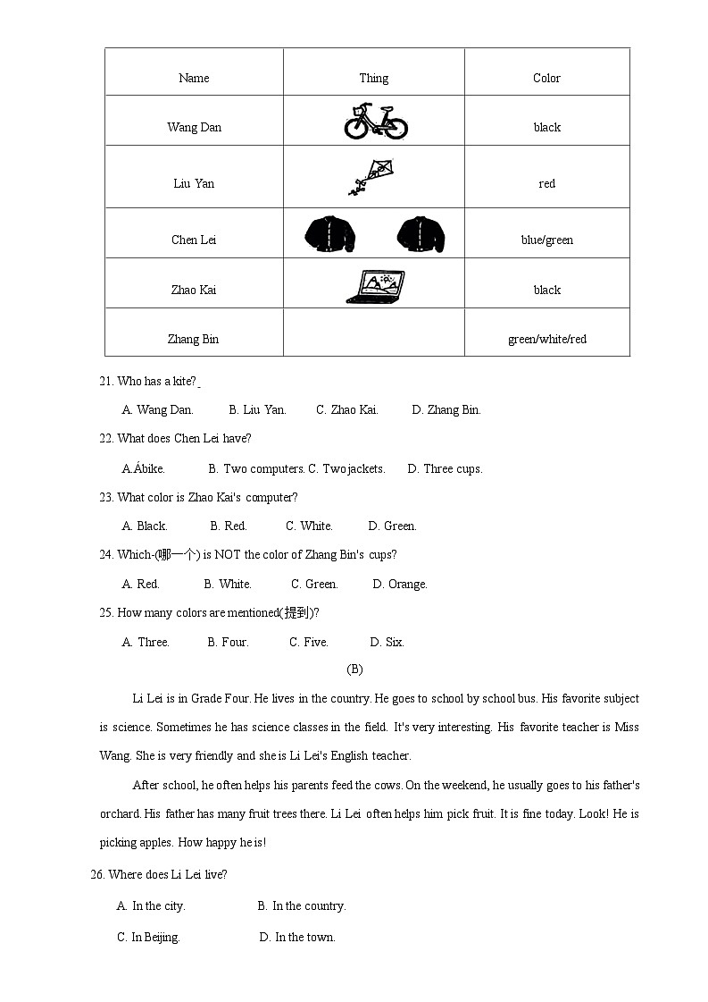 山东省烟台栖霞市（五四制）2022-2023学年六年级上学期期中考试英语试题03