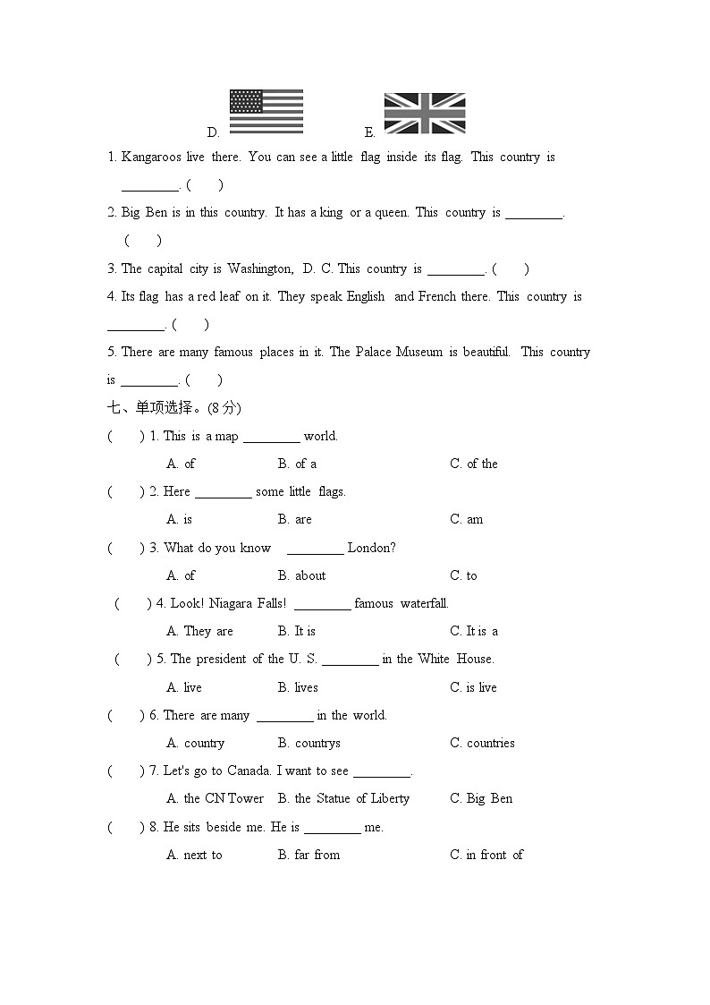 【阶段测试】冀教版英语（三起）五年级上册--Unit 2 My Country and English-speaking Countries 测试卷（含答案及听力音频）03