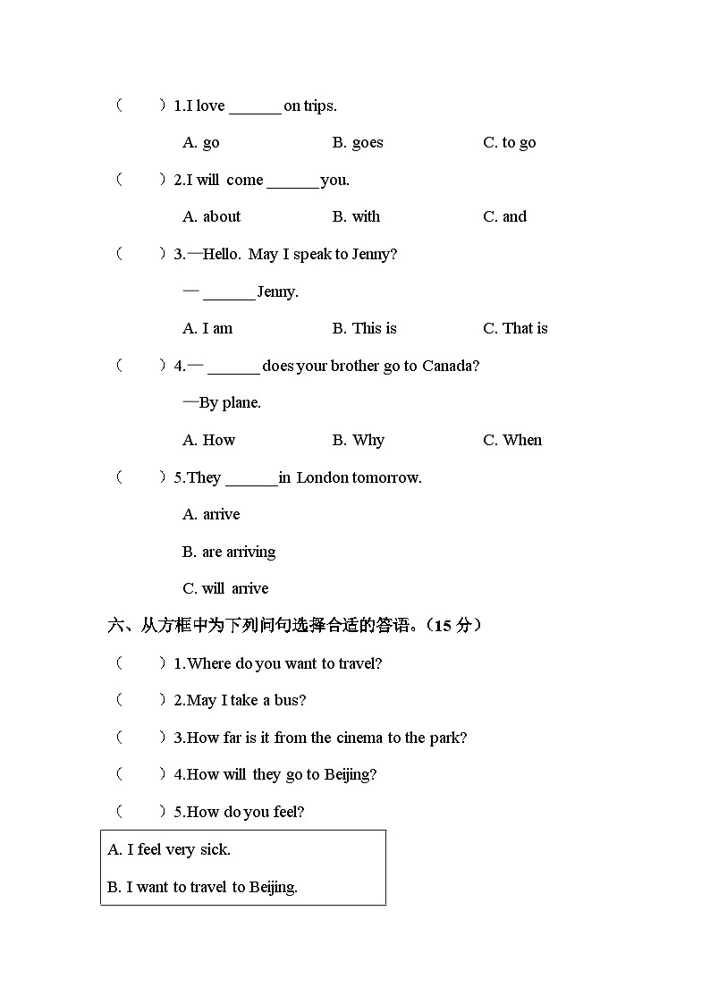 【阶段测试】冀教版英语（三起）五年级上册--Unit 3测试卷（含答案+听力材料，无音频）03