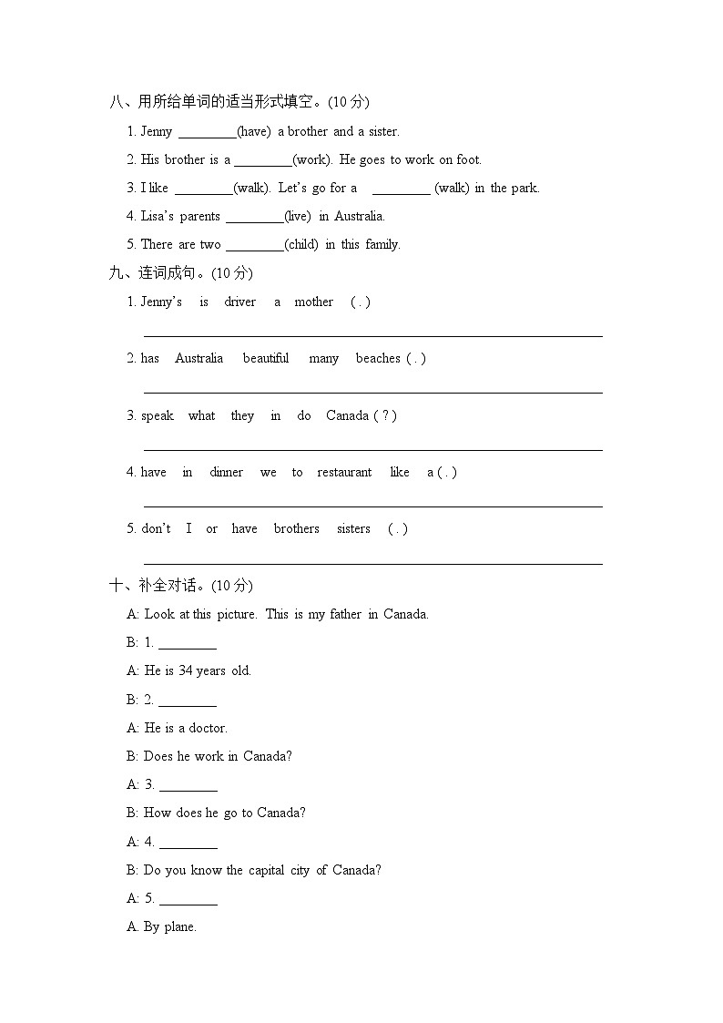 【阶段测试】冀教版英语（三起）五年级上册--期中检测卷（含答案及听力音频，材料）03