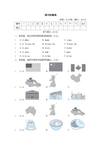 【阶段测试】冀教版英语（三起）五年级上册--期中测试卷（含答案及听力音频）