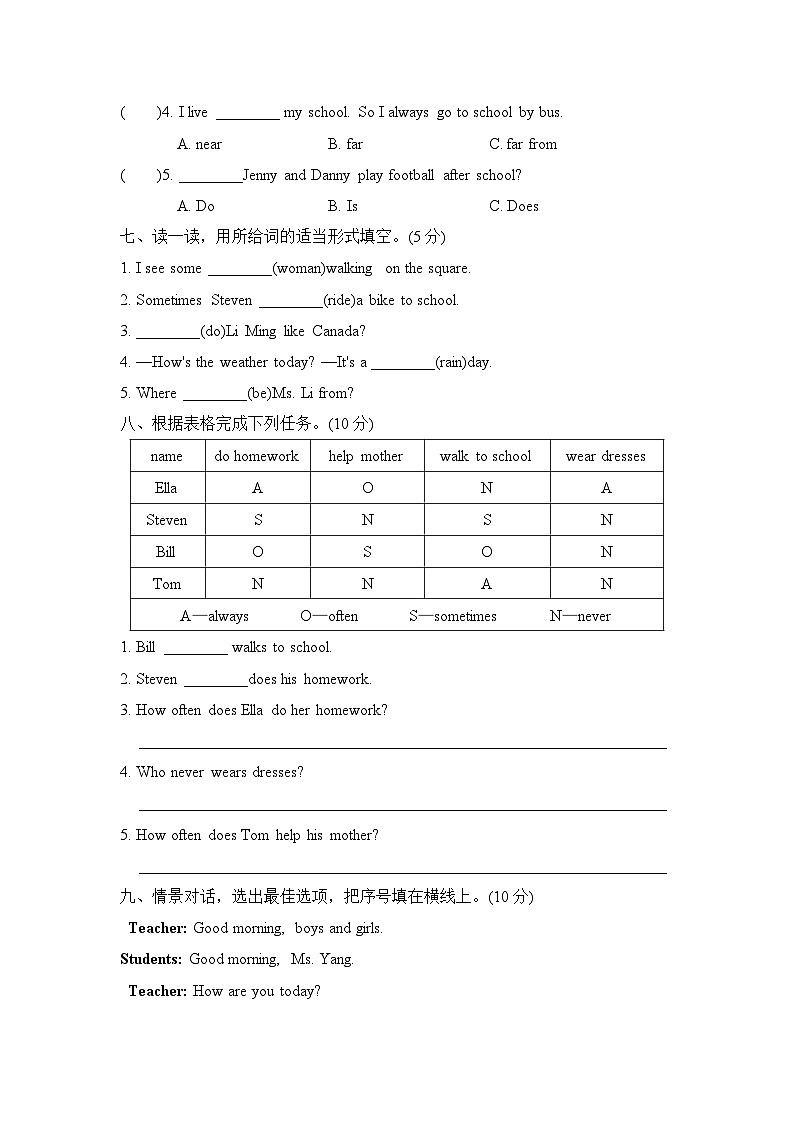 【阶段测试】冀教版英语（三起）六年级上册--Unit 2 School in Canada过关检测卷 （含答案及听力音频）03