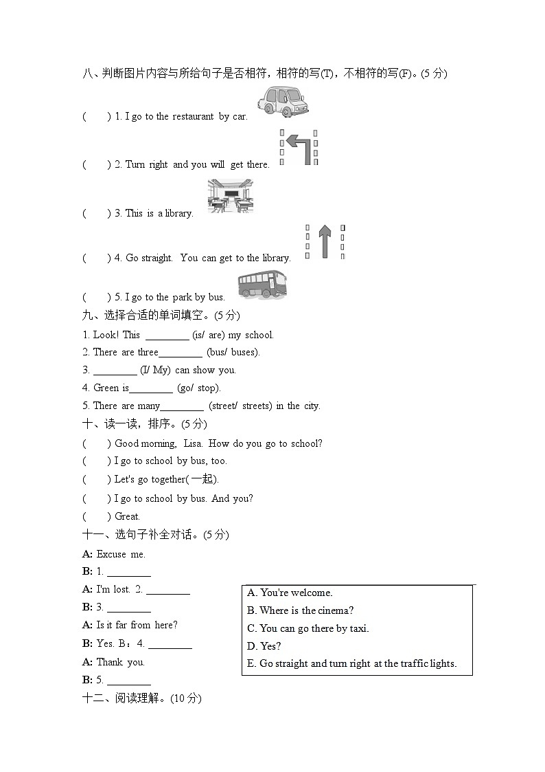 【阶段测试】冀教版英语（三起）四年级上册--Unit 3 Let’s go!  测试卷B（含听力音频答案）03