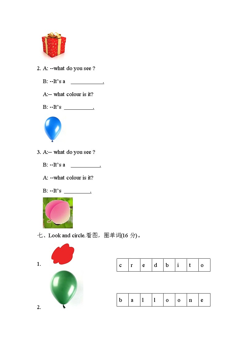 【阶段测试】牛津译林版英语一年级上册--第六单元测试卷（含听力原文+答案解析）03