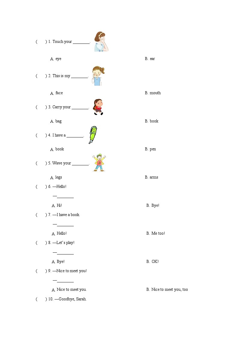 【核心素养目标】人教版PEP小学英语 三年级上册 Recycle 1 Part 1课件+教案+练习（含教学反思和答案）02