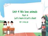 【核心素养目标】人教版PEP小学英语 三年级上册 Unit 4 We love animals  Part A Let’s learn ＆ Let’s do 课件+教案+练习（含教学反思和答案）