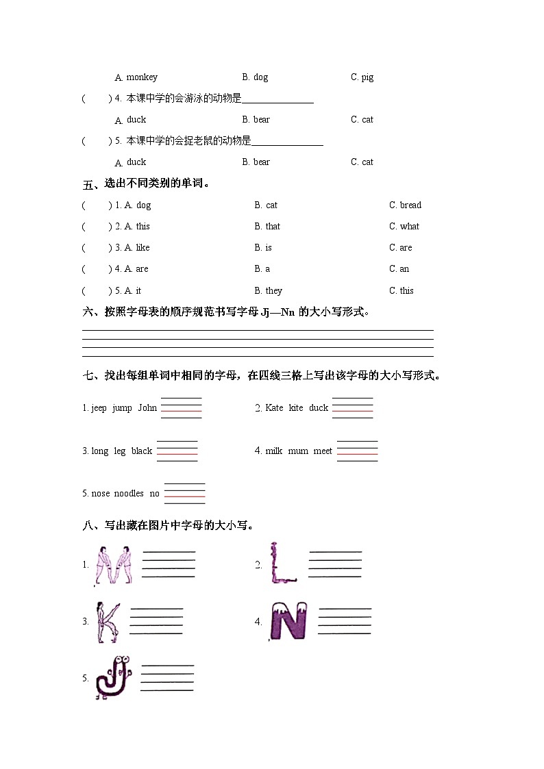 【核心素养目标】人教版PEP小学英语 三年级上册 Unit 4 We love animals  Part A Letters and sounds课件+教案+练习（含教学反思和答案）02