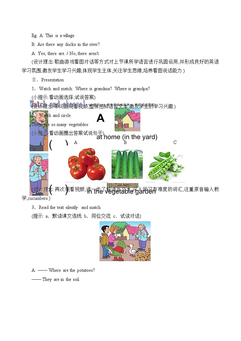 鲁科版（五四制）小学五年级英语下册 Unit 5 Country Life  Lesson 2  教案02