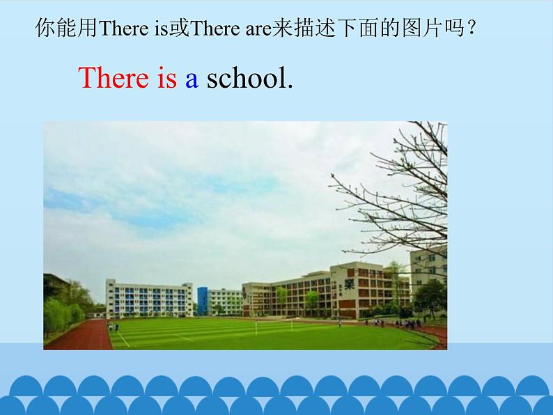 鲁科版（五四制）小学五年级英语下册 Unit 5 Country Life  Lesson 1  课件04