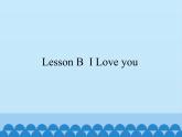 川教版（三年级起点）小学三年级英语上册Lesson B  I Love you  课件