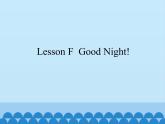 川教版（三年级起点）小学三年级英语上册Lesson F  Good Night!  课件