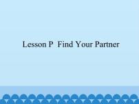 小学川教版Lesson P Find Your Partner教学演示ppt课件