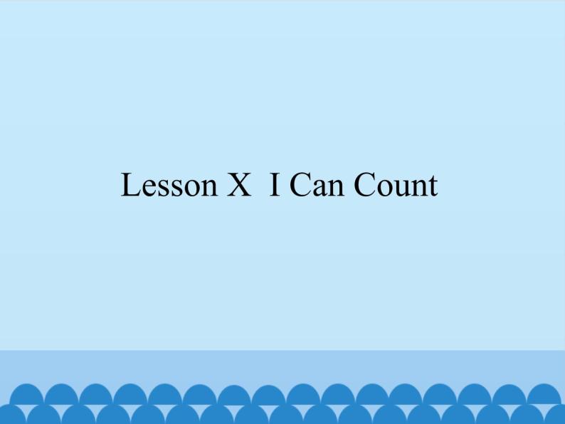 四川教育出版社小学英语三年级起点三年级上册 Lesson X I Can Count   课件101