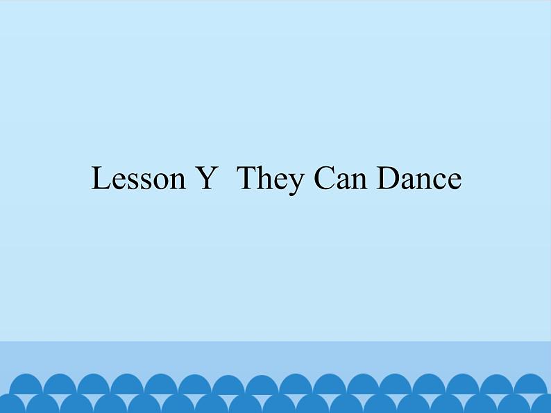 四川教育出版社小学英语三年级起点三年级上册 Lesson Y  They Can Dance  课件第1页