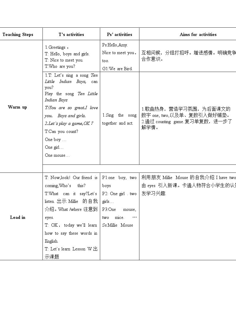 川教版（三年级起点）小学三年级英语上册 Lesson W  One Foot and Tow Feet   教案102