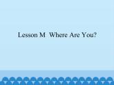 川教版（三年级起点）小学三年级英语上册 Lesson M  Where Are You   课件