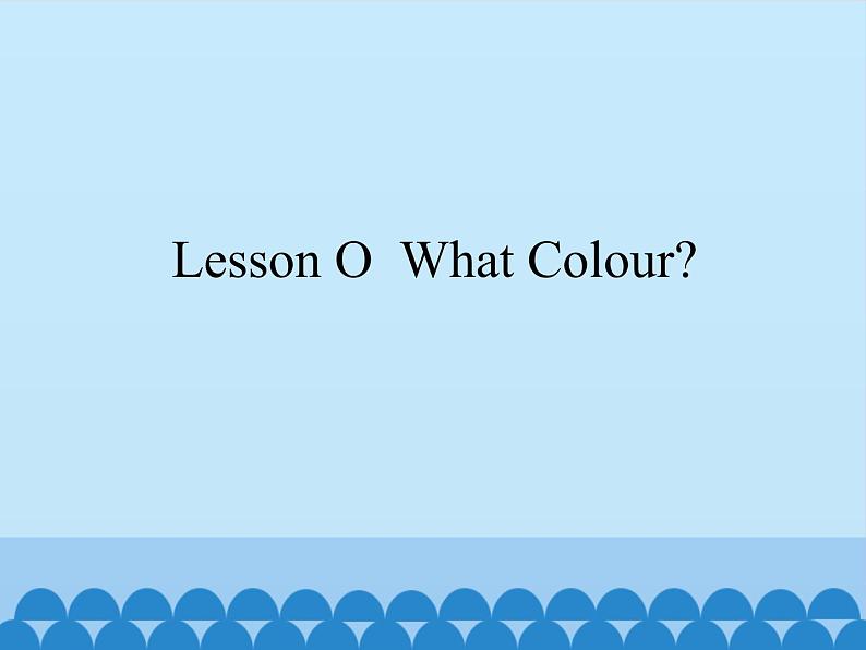 川教版（三年级起点）小学三年级英语上册Lesson O  What Colour  课件01