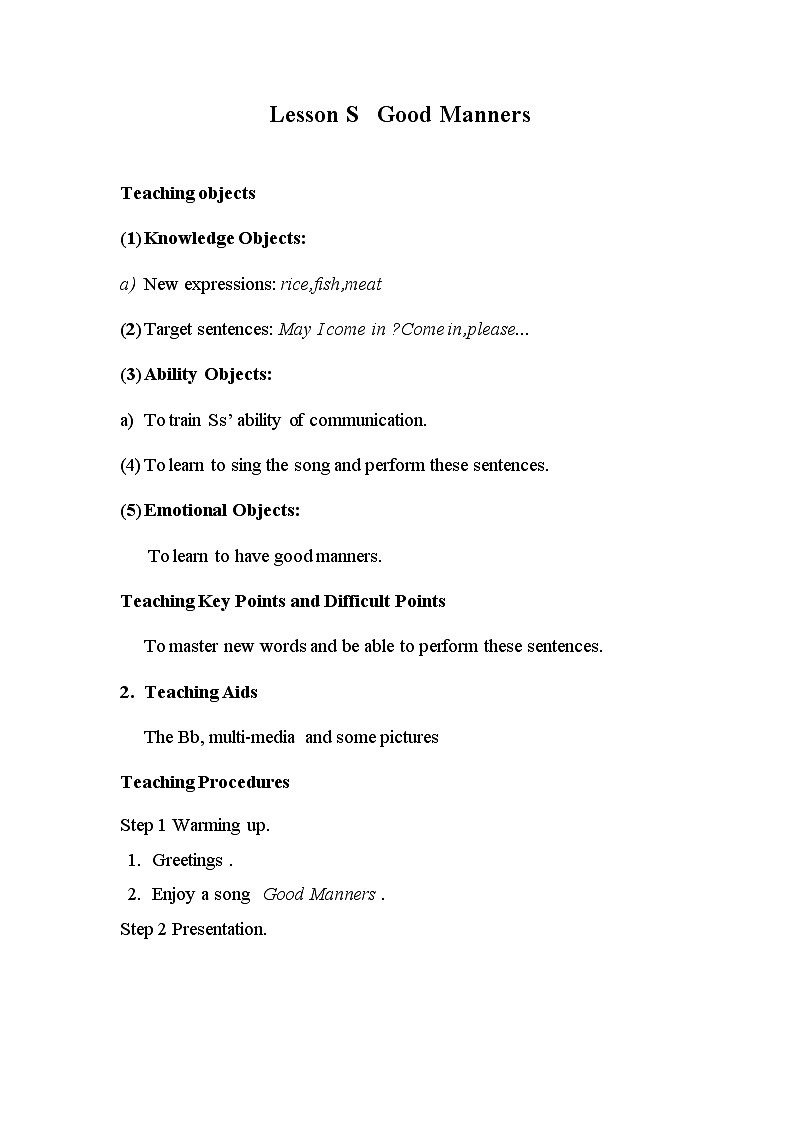 川教版（三年级起点）小学三年级英语下册 Lesson S  Good Manners   教案101