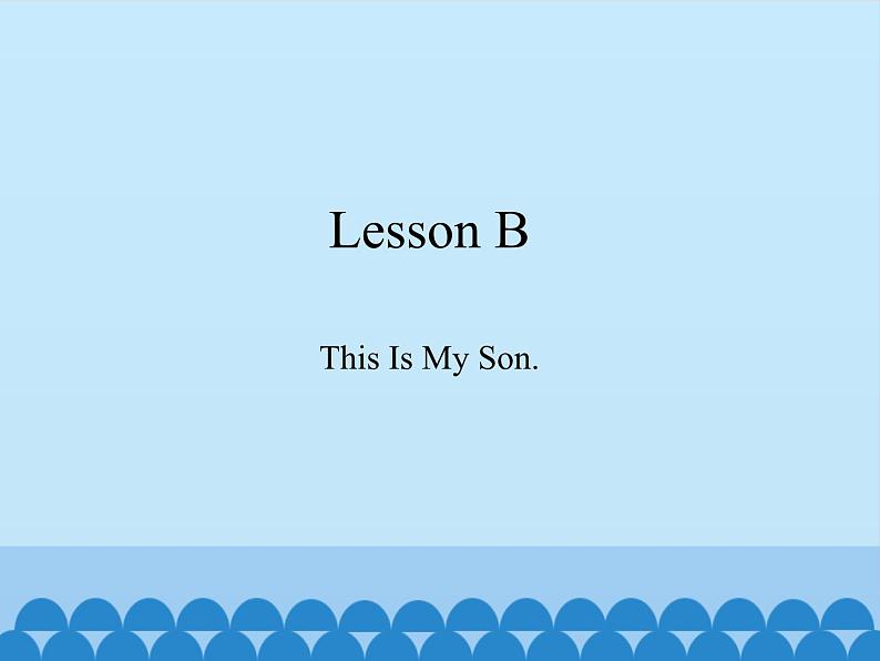 川教版（三年级起点）小学三年级英语下册 Lesson B  This Is My Son.   课件01