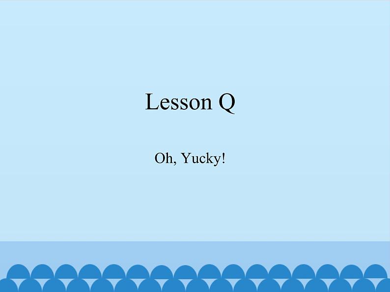 川教版（三年级起点）小学三年级英语下册 Lesson Q  Oh,Yucky!   课件01