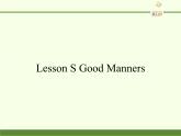 川教版（三年级起点）小学三年级英语下册 Lesson S  Good Manners   课件