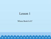 小学英语川教版五年级上册Lesson 1 Whose book is it?图文课件ppt