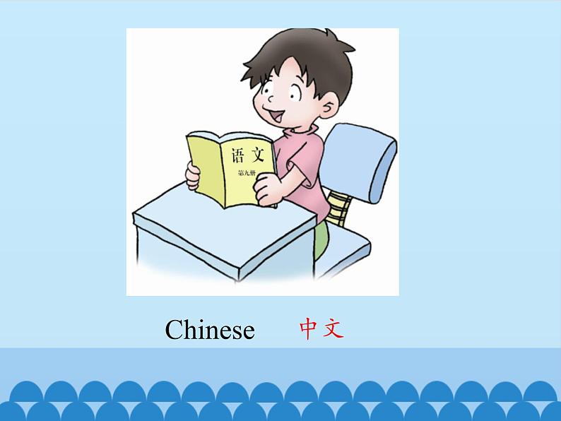 川教版（三年级起点）小学五年级英语上册Unit1 Lesson 2  I Have Music Class on Friday  课件03