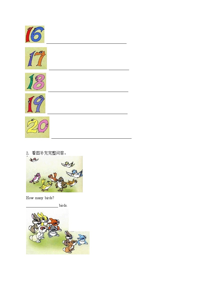 川教版（三年级起点）小学三年级英语下册 Lesson V  How Many Rabbits  学案02