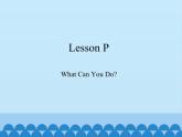 川教版（三年级起点）小学三年级英语下册 Lesson P  What Can You Do  课件