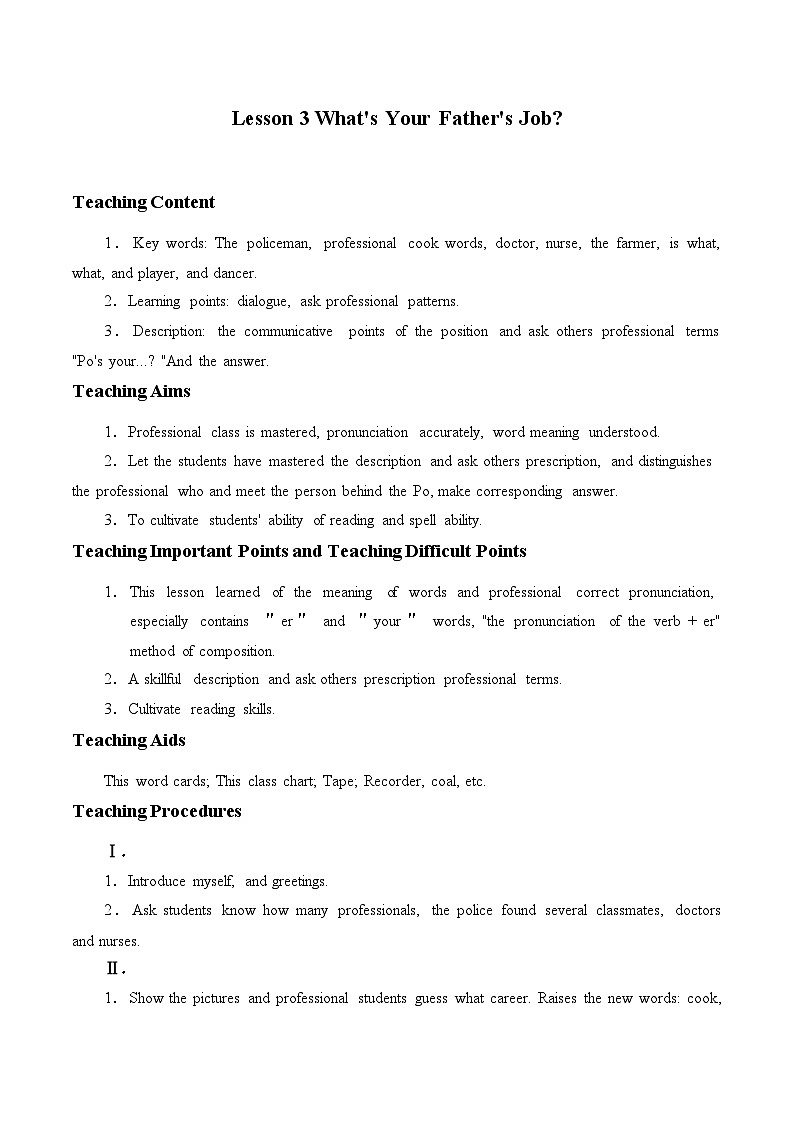 川教版（三年级起点）小学五年级英语上册Unit3 Lesson 3  What's Your Father's Job   教案01