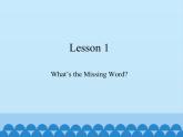 川教版（三年级起点）小学五年级英语上册Unit2 Lesson 1  What's the Missing Word   课件