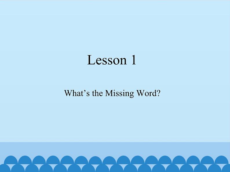 川教版（三年级起点）小学五年级英语上册Unit2 Lesson 1  What's the Missing Word   课件01