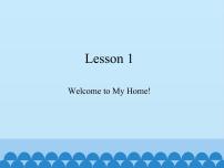 英语五年级上册Lesson 1 Welcome to my home!课文配套ppt课件